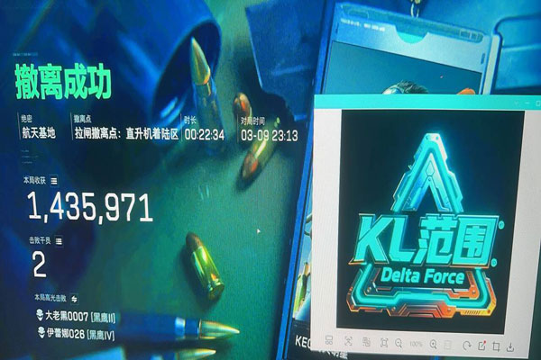 三角洲六指按键辅助器透视自瞄效果